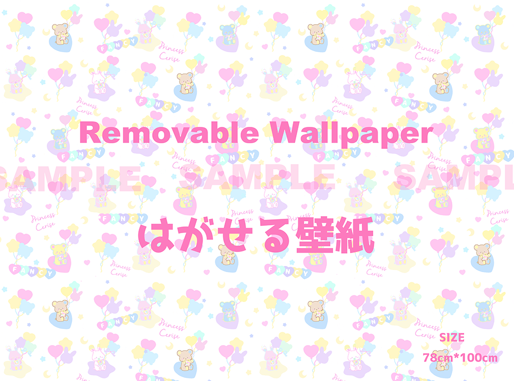 はがせる壁紙 Removable Wallpaper 98306