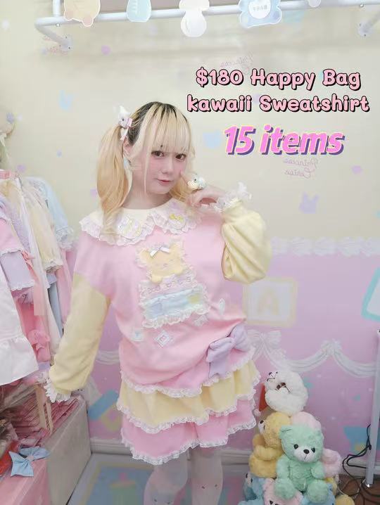 スウェットシャツ ハッピーバッグ 15点 Sweatshirt happy bag 15items