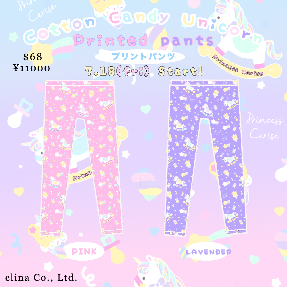「Princess Cerise」プリントパンツ printed pants 4001